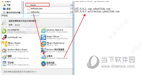 CyberLink YouCam