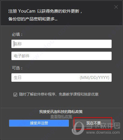 CyberLink YouCam