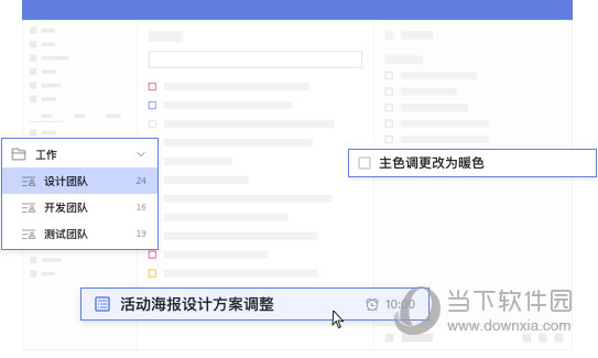 轻松记录并管理一切