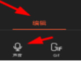 录屏大师变声配音怎么设置 高效配音上线