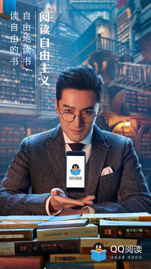 QQ阅读破解内购破解版