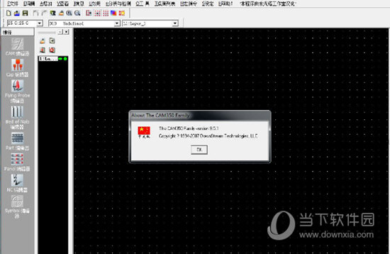 CAM350 9.5破解版