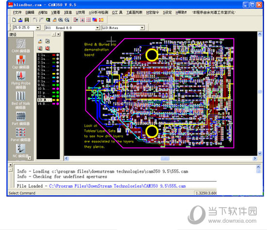 CAM350 9.5破解版