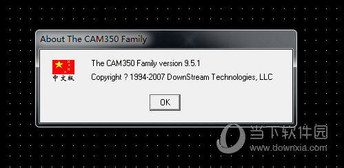 CAM350 9.5破解版