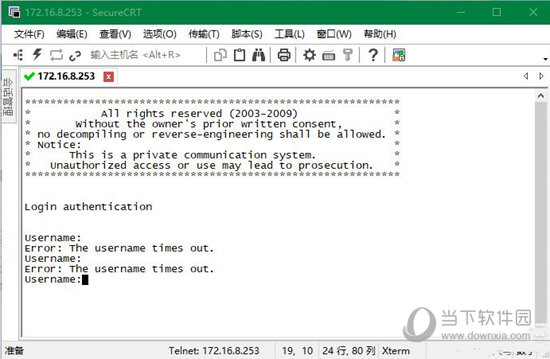 SecureCRT8.1中文破解版