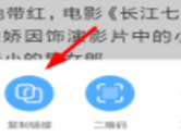 讯飞有声文章怎么收听 什么都可以听