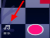 微视怎么剪辑音乐 BGM自己定