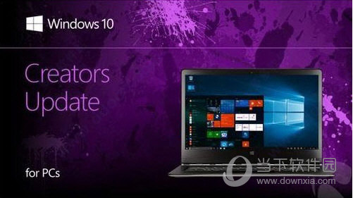 微软Windows 10 易升