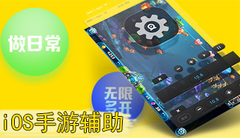 CF掌上穿越火线 V3.3.7.10 iPhone版