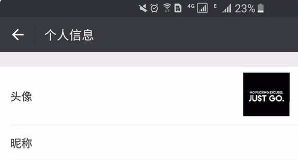 有很多微信用户想知道设置空白昵称的代码是什么,下面就通过这篇文章给大家介绍一下,你可以直接复制到自己微信称呼上,进行空白处理,一起往下看教程吧。 一、登录电脑版微信 复制笔者括号里的空白( ) 二、将已经复制到的空白发送到微信手机客户端