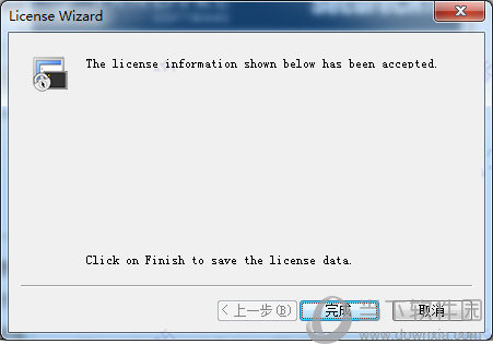 SecureCRT8、3破解版