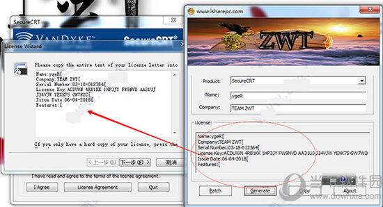 SecureCRT8.3破解版