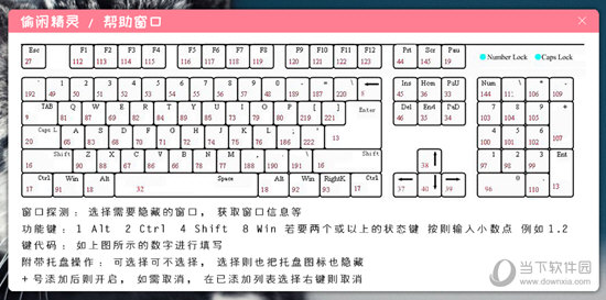 黑洞偷闲精灵