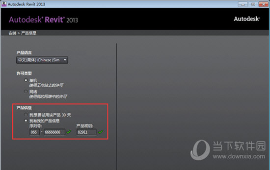 Revit 2013