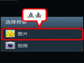 三星短信背景图片怎么设置 轻松自定义背景