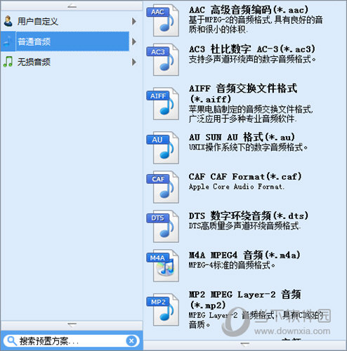 Faasoft Audio Converter