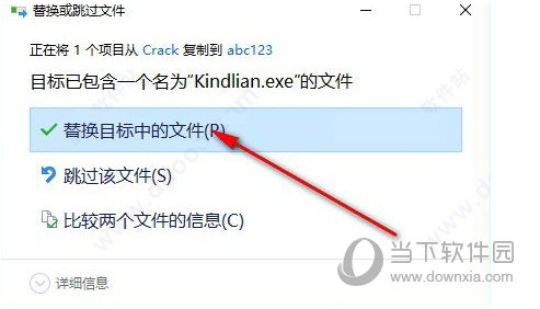 Kindlian