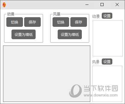 blackberry desktop manager for v4.5.0.186 blackberry desktop manager for v4.5.0.186