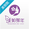 美如那年 V1.1.2 安卓版