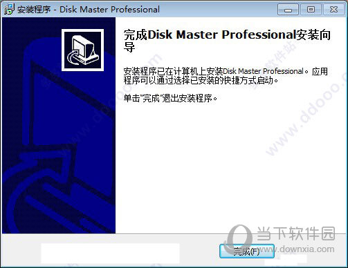 QILING Disk Master Professional