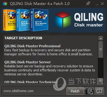 QILING Disk Master Professional