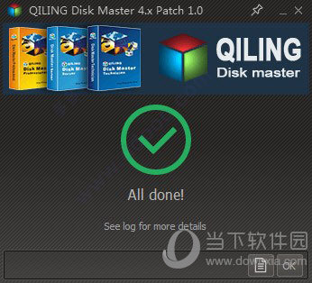 QILING Disk Master Professional