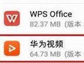 华为mate20系统应用怎么卸载 官方APP删除方法