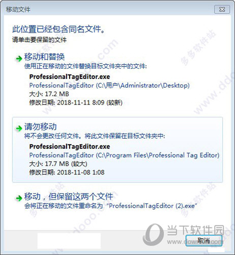 Professional Tag Editor
