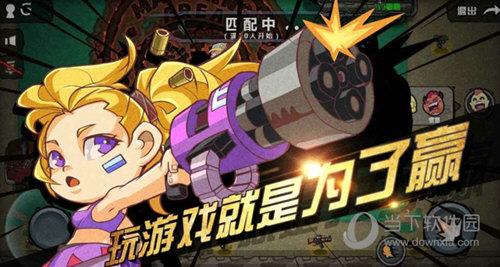 荒野大作战游戏电脑版