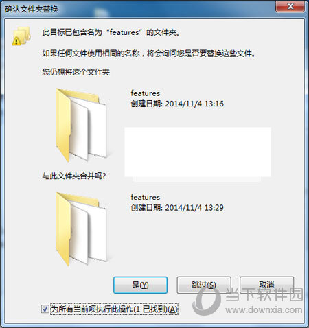 MyEclipse2014破解工具
