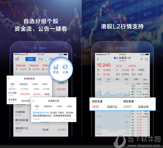 长江e号