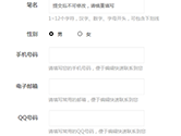 鲸鱼阅读怎么成为作者 作者注册方法介绍