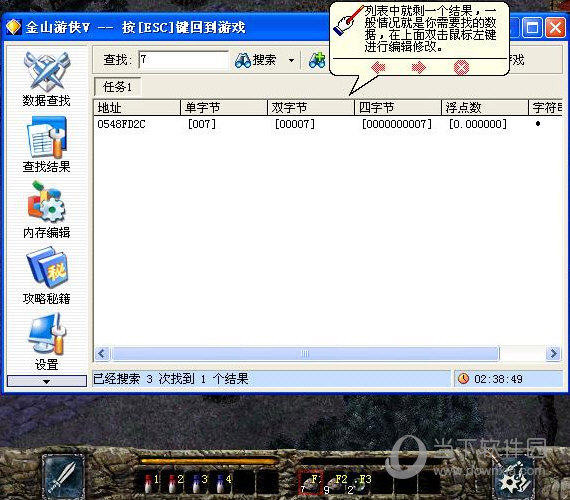 到7个时找到唯一的结果