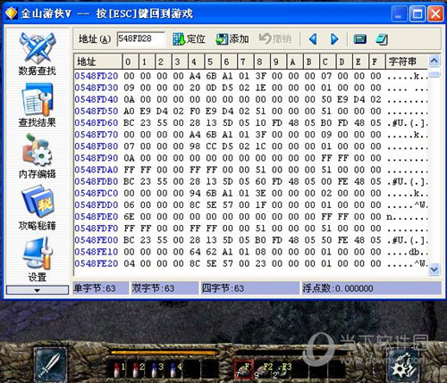 选择第二项 地址编辑