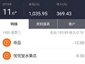 支付宝怎么查交易记录 交易明细查看方式