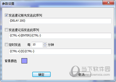速记天才