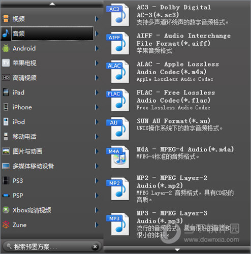 Bigasoft VOB to MP4 Converter