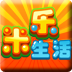 米乐生活 1.1.0.1218 安卓版