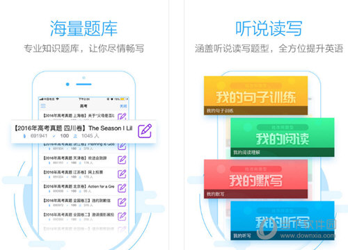 批改网电脑版