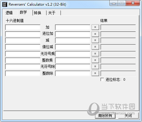 Reversers Calculator