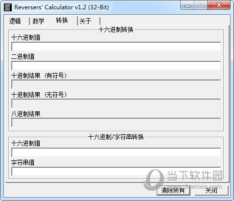 Reversers Calculator