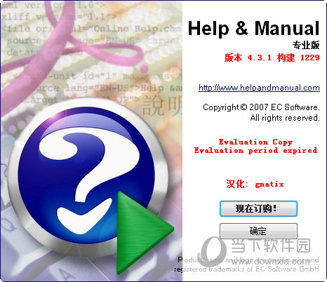 Help & Manual