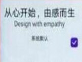华为mate20字体样式怎么修改 体验不一样的样式