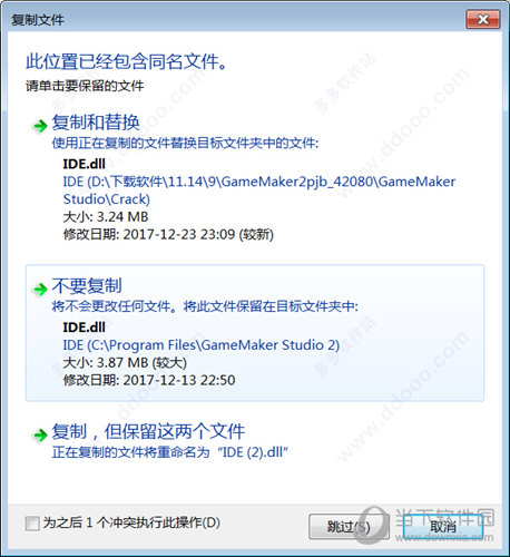 GameMaker Studio