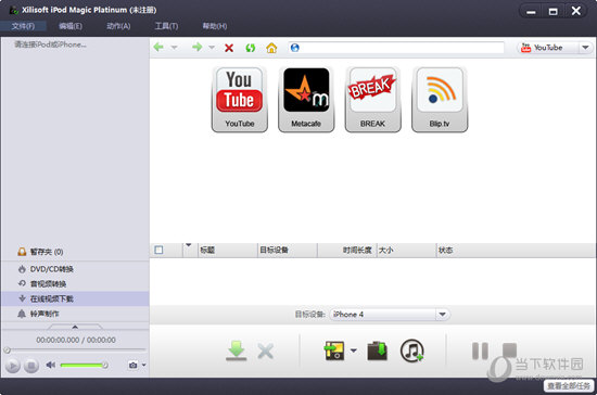 Xilisoft iPod Magic Platinum