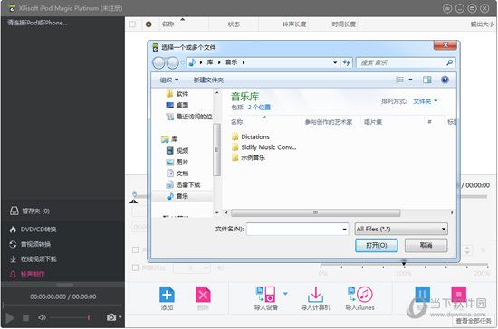 Xilisoft iPod Magic Platinum