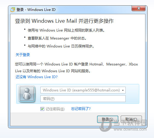 Windows Live Mail客户端