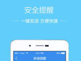 安全教育平台怎么激活 账号激活方法