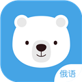 俄语速成 V4.2.2 安卓版