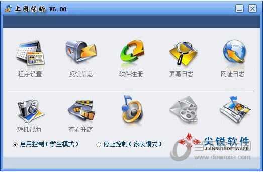 上网保姆